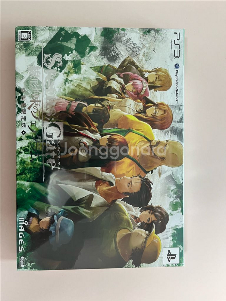 미개봉 ps3 슈타인즈 게이트 선형구속의페노그램 한정판--0