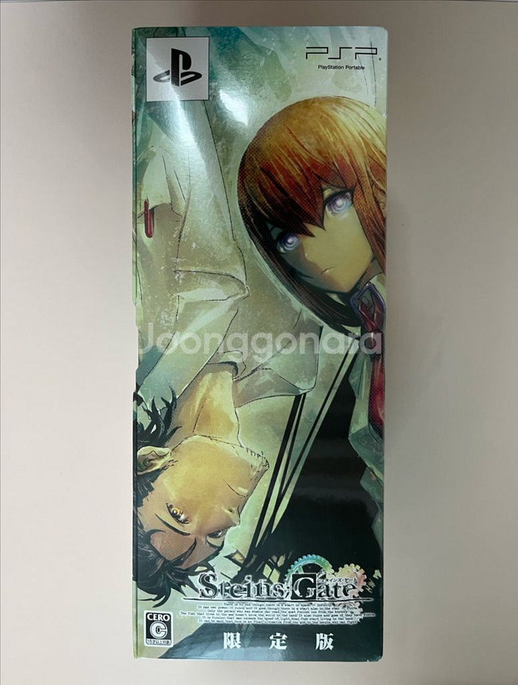 미개봉 PSP 슈타인즈 게이트 한정판--0
