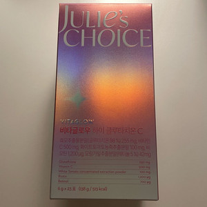 줄리스초이스 비타글로우 하이 글루타치온 C 43포