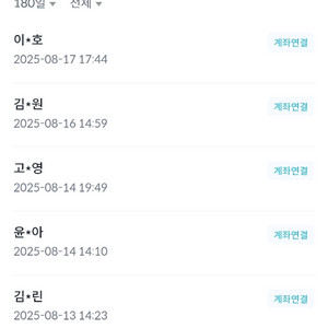 빗썸 신규 8.5만 구매합니다 홍보 틱톡쉬인