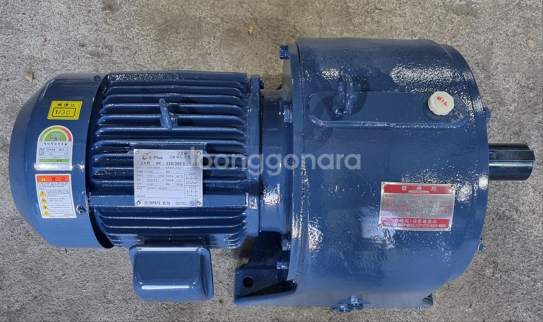 10HP, 1/30, 제일정공, 기어드감속기모터 판매--0