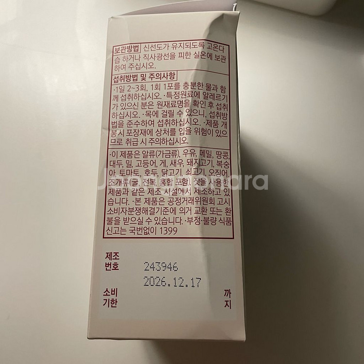 코코정 26포--1