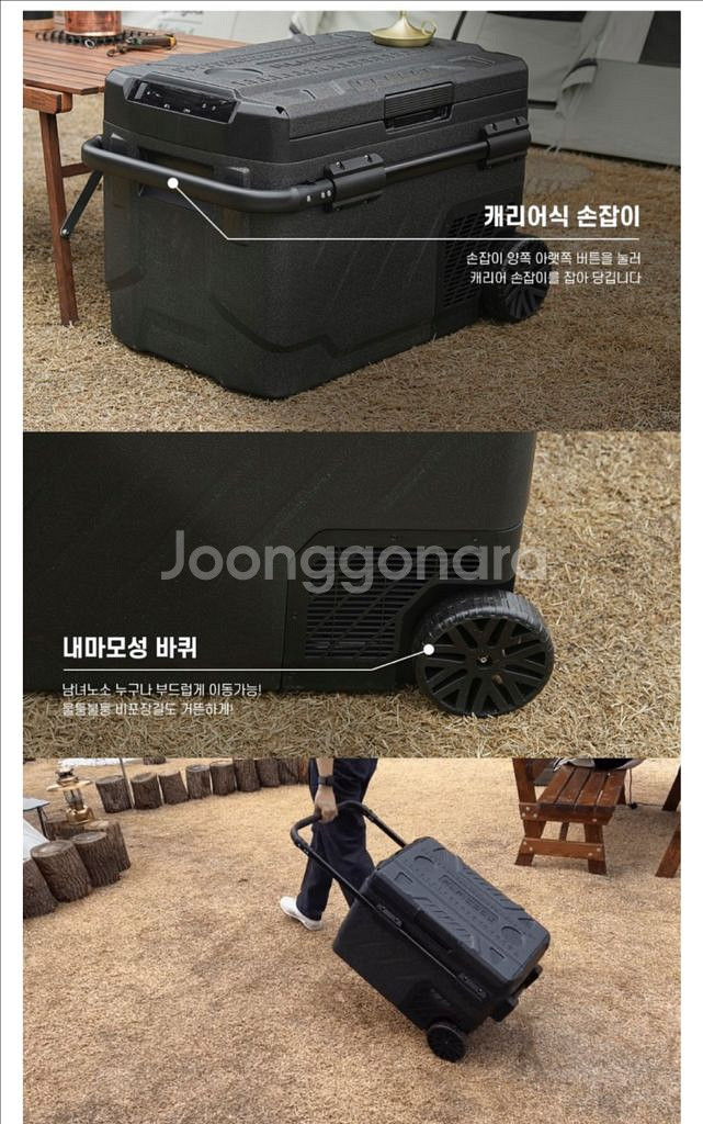 알피쿨 z40 캠핑용 냉장고 새상품--3