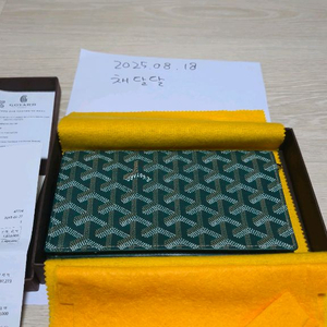 고야드 리슐리우 장지갑 그린