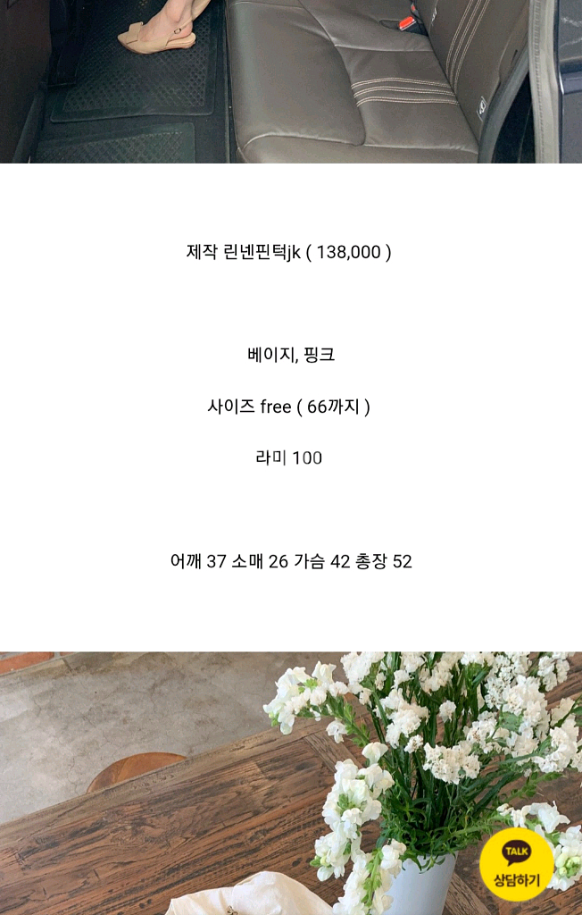 바이씨니 린넨핀턱jk, 모던썸머반바지 팔아요--3