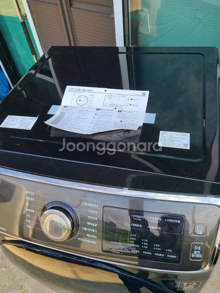 무료배송설치 2019,11제조 삼성 16kg 건조기--2