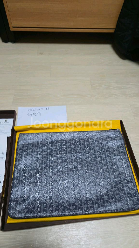 고야드 세나 클러치 GM 그레이--0