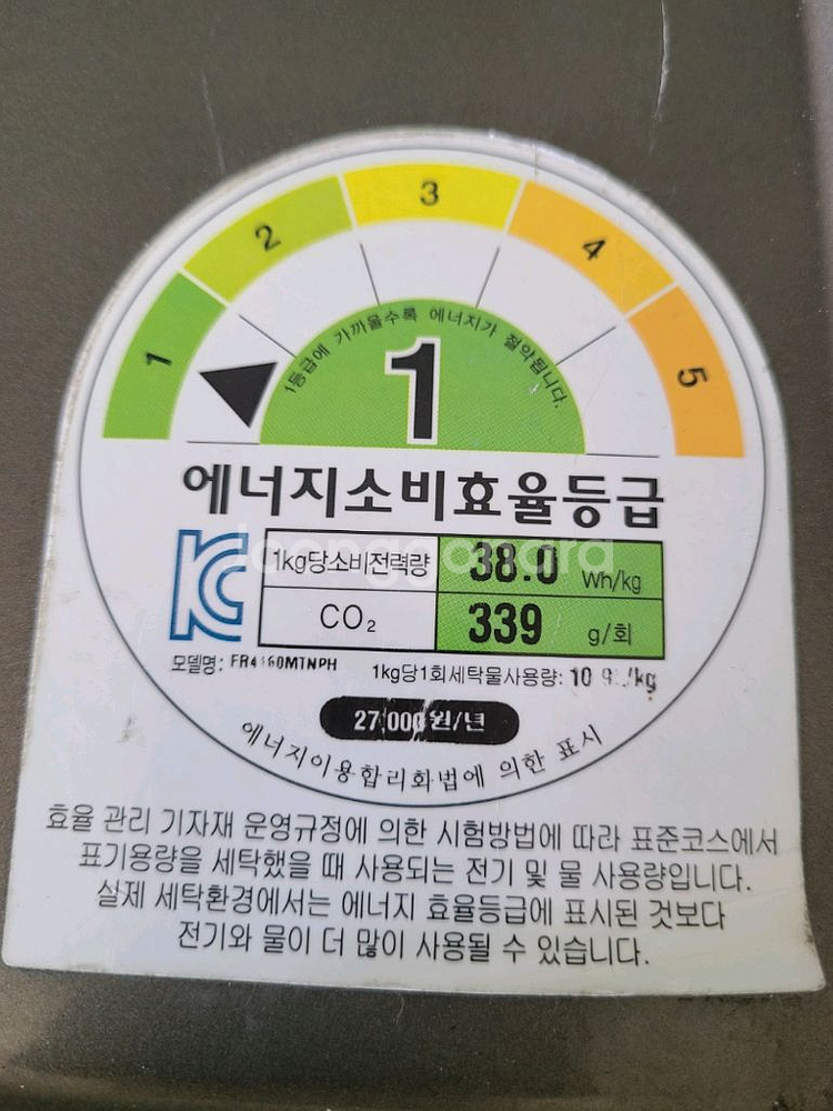 무료배송설치 LG 21kg 드럼세탁기--2