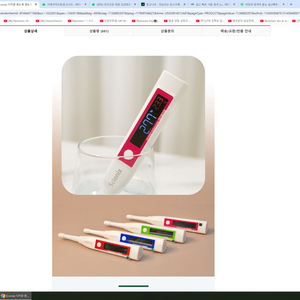 [Scionix] 디지털 염도계 염도측정기 염분 나트륨