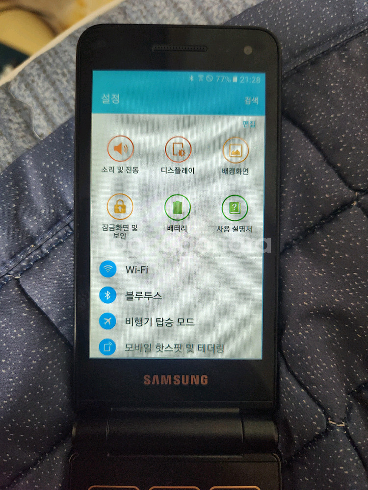 갤럭시폴더2 16g lte--2