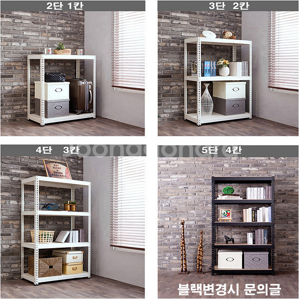 무볼트앵글 가로 1300/1400/1500 수납선반--0