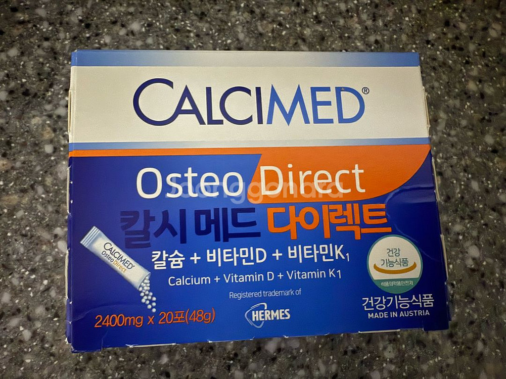 헤어메스--0