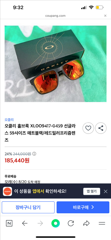 오클리 홀브룩 썬글라스--1