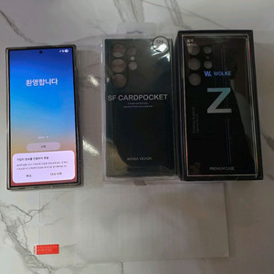갤럭시S24 울트라 512G