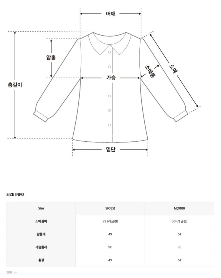 로엠 데님 블라우스--3