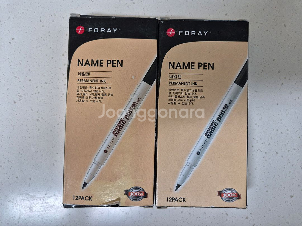 새상품 네임펜 빨강색 1박스, 파란색 1박스--1