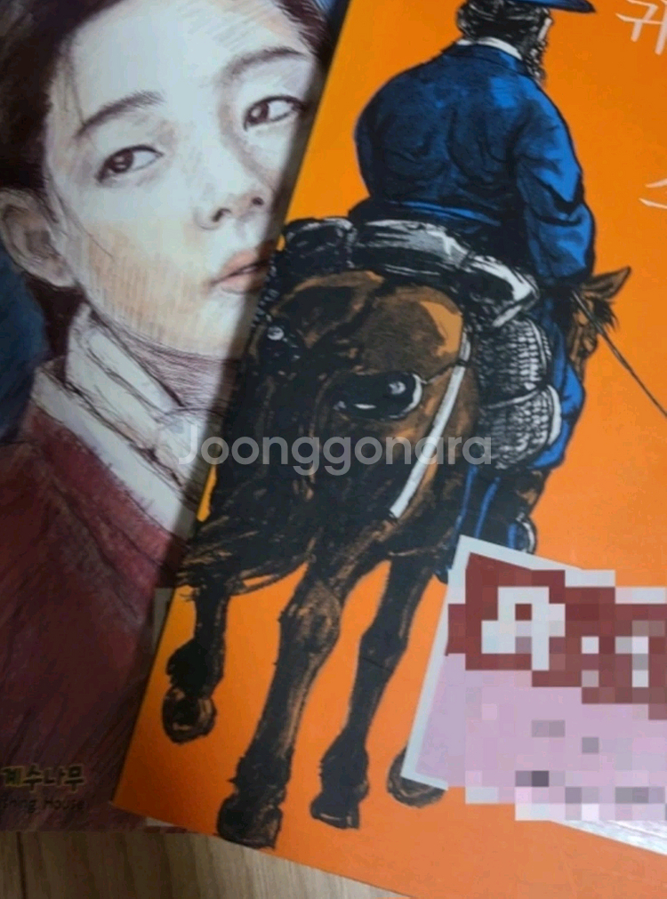 초등1~6전학년 독서논술교재(지도서포함)--2