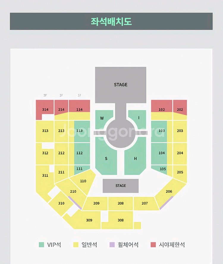 엔시티 위시 콘서트 VIP석 일반석 양도--1