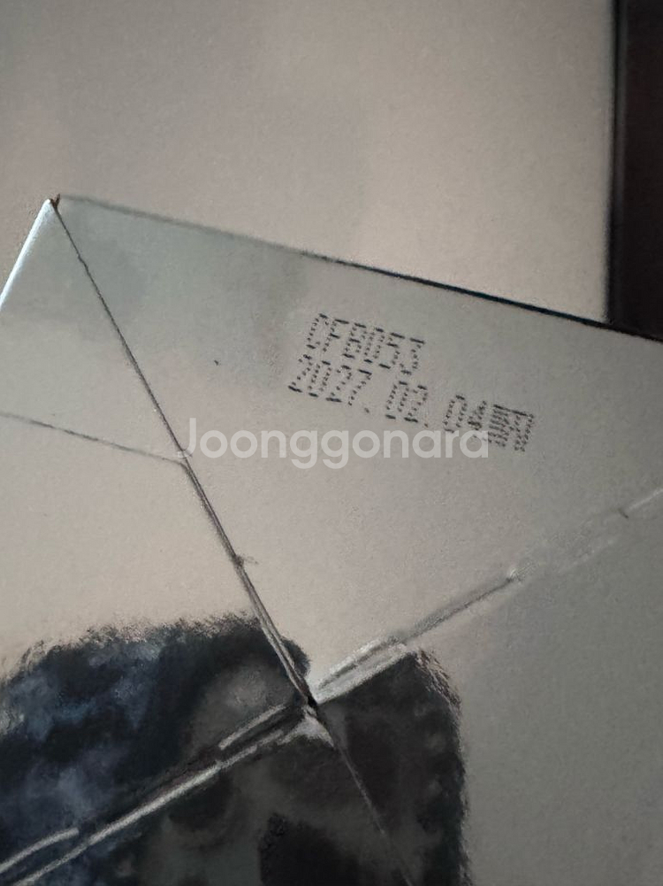 엑소메라 브라이트닝 퍼밍크림 새상품--3