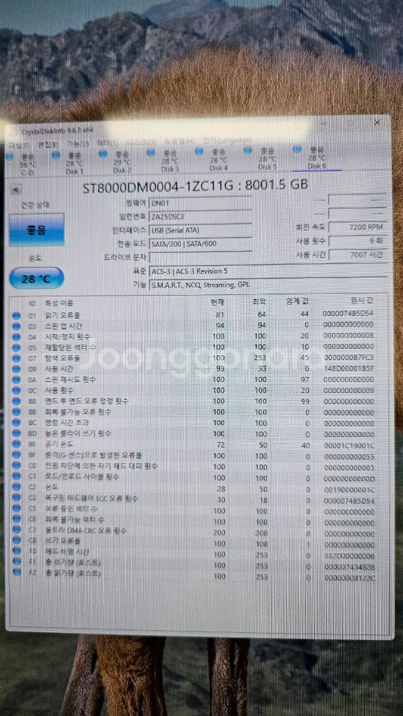 씨게이트 8TB 바라쿠다 Pro HDD--5