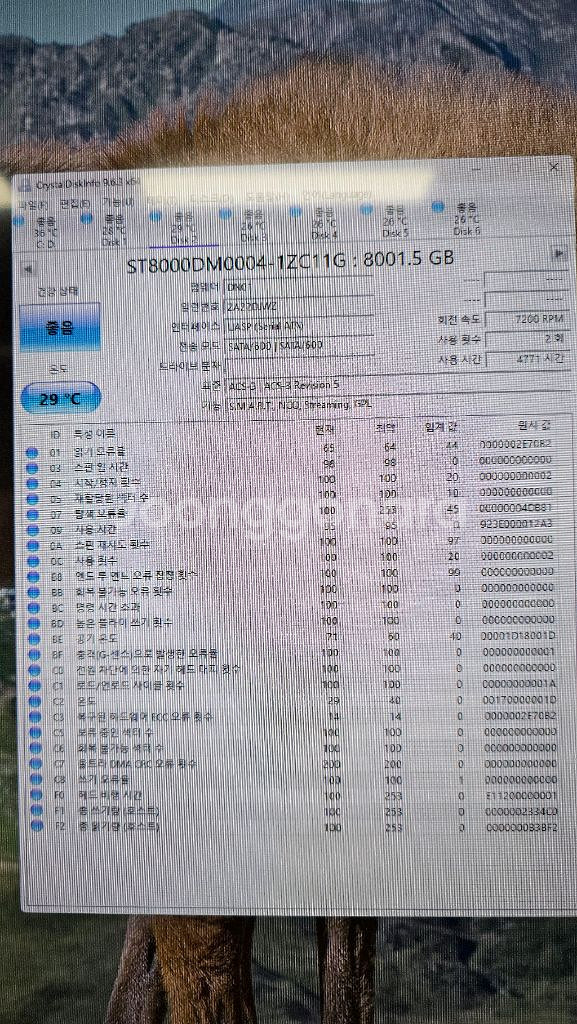 씨게이트 8TB 바라쿠다 Pro HDD--4