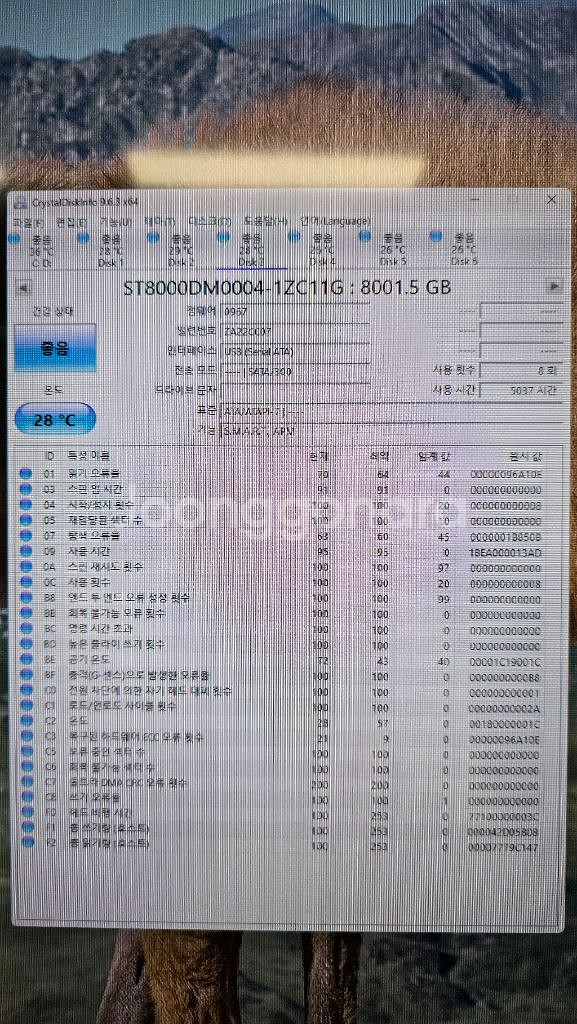 씨게이트 8TB 바라쿠다 Pro HDD--3