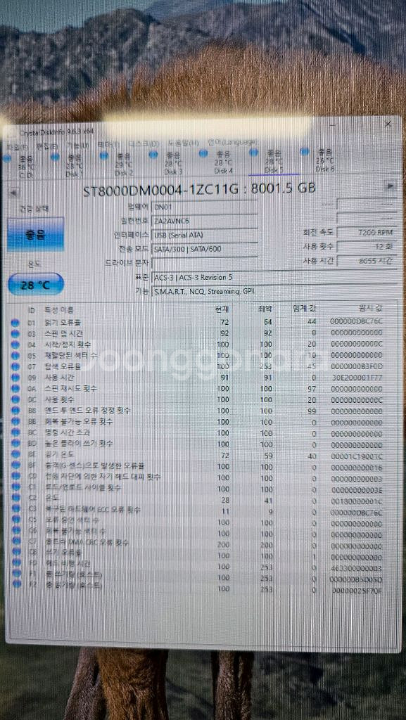 씨게이트 8TB 바라쿠다 Pro HDD--6