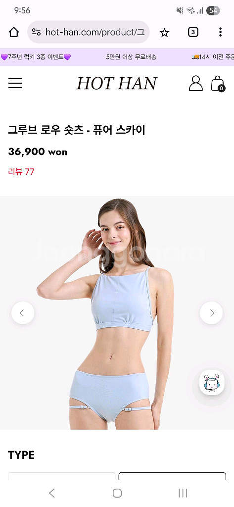 핫한 폴웨어 그루브 로우 쇼츠 m--2