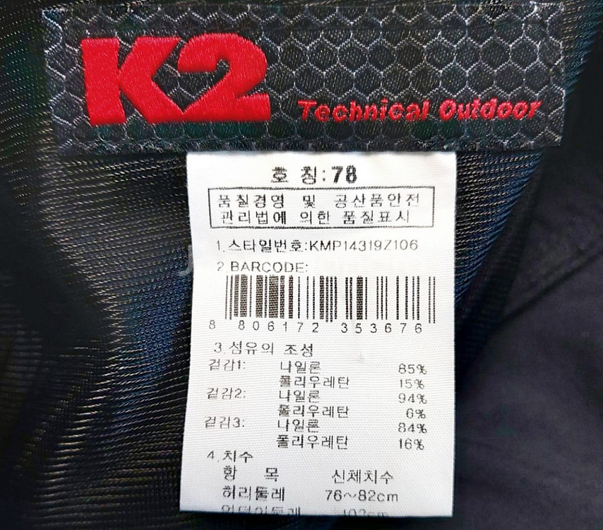 K2케이투 남성여름등산복바지30 낚시 여행/택포--2