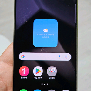 갤럭시 S24울트라 티타늄그레이 512GB A급 팝니다