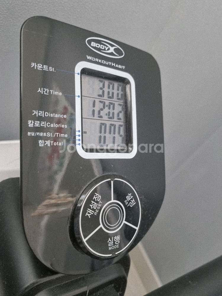 BODYA FITNESS 로잉머신--2