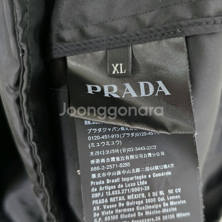 프라다 아노락 바람막이 자켓 xl사이즈 105 110--1