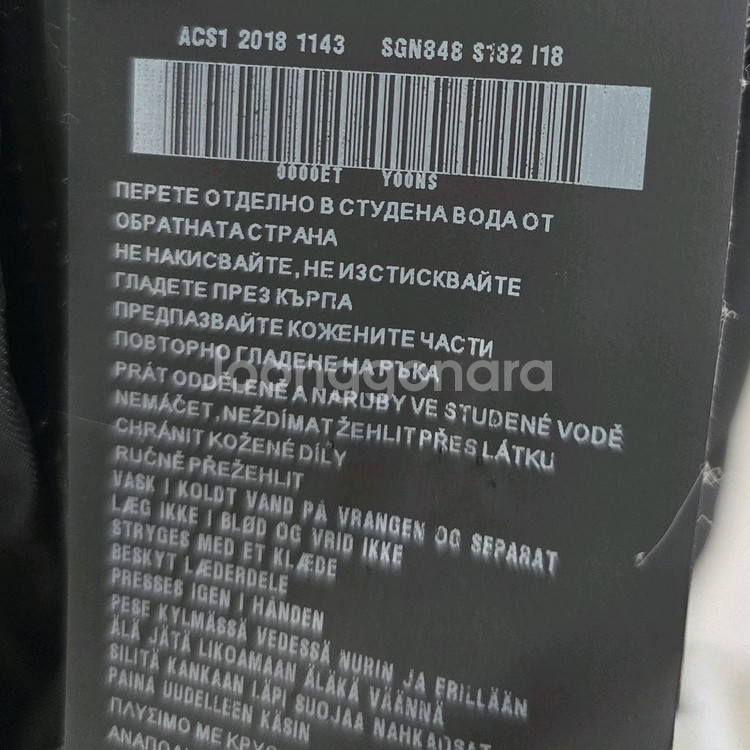 프라다 아노락 바람막이 자켓 xl사이즈 105 110--2