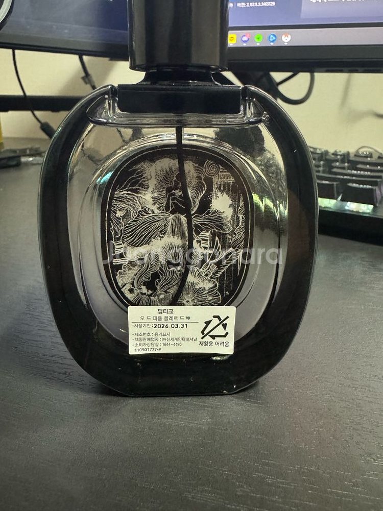 딥디크 플레르드뽀 75ML 국문택--2