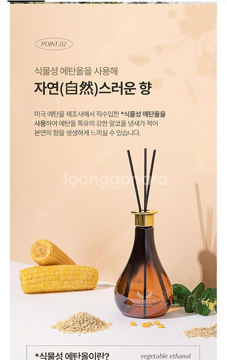 신제품 새제품 마크퓸 골드 오브제 650ml1+1--1