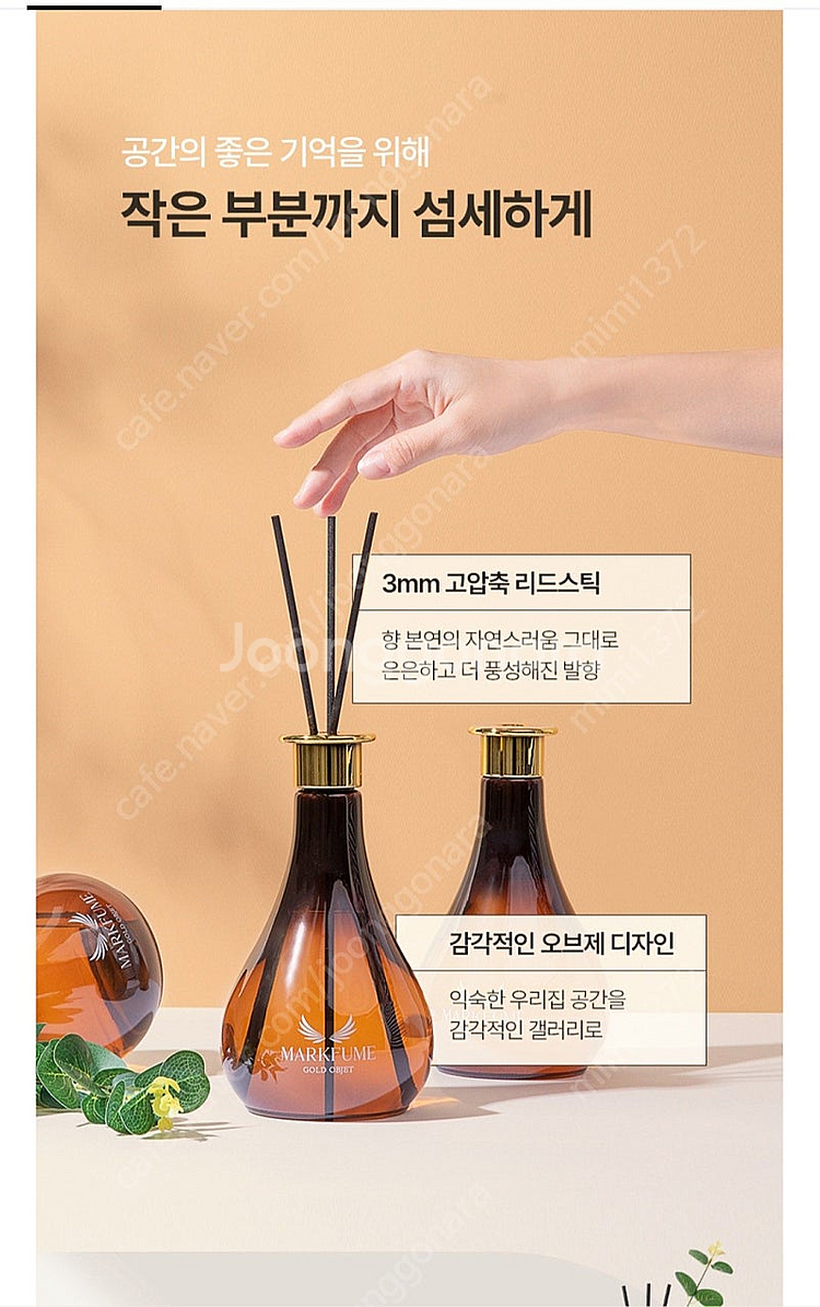 신제품 새제품 마크퓸 골드 오브제 650ml1+1--2