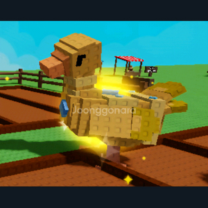 그로우 어 가든 골든 구스 삽니다