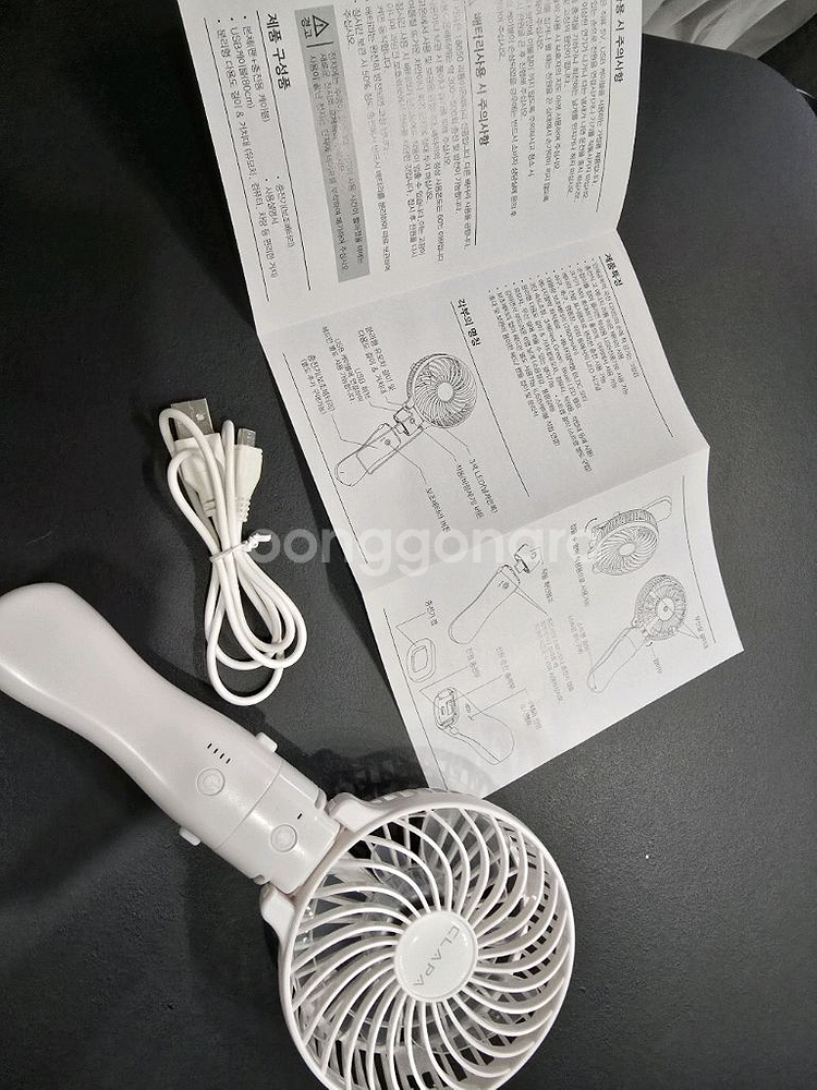 CLAPA 휴대용 선풍기--3