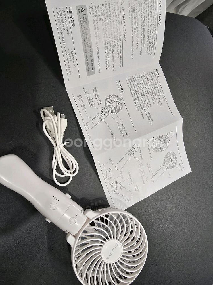 CLAPA 휴대용 선풍기--4