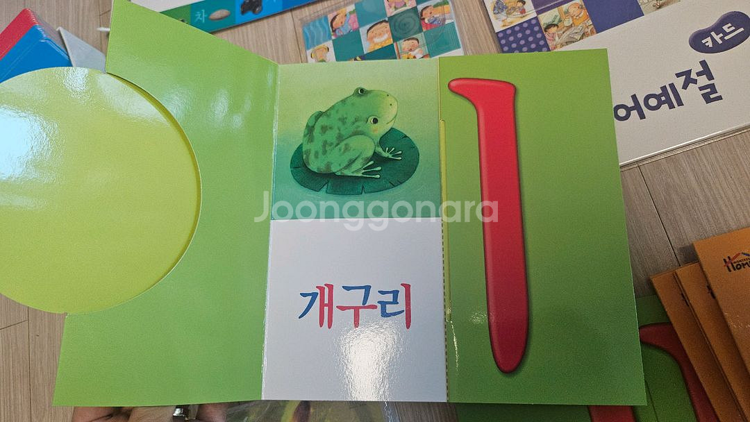 몬테소리 리틀한글--3