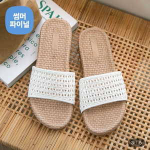 (택포)슬리퍼 새상품