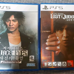 ps5 저지아이즈 일괄판매