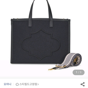 오야니 뉴 모로칸 울 토트 크로스백 블랙