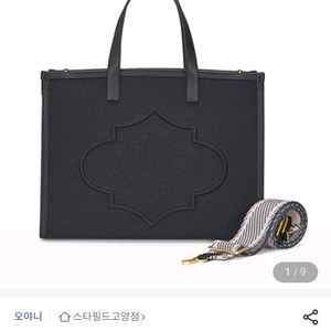 오야니 뉴 모로칸 울 토트 크로스백 블랙