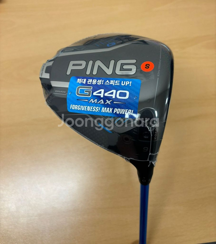 핑 G440 max 드라이버 9도--0