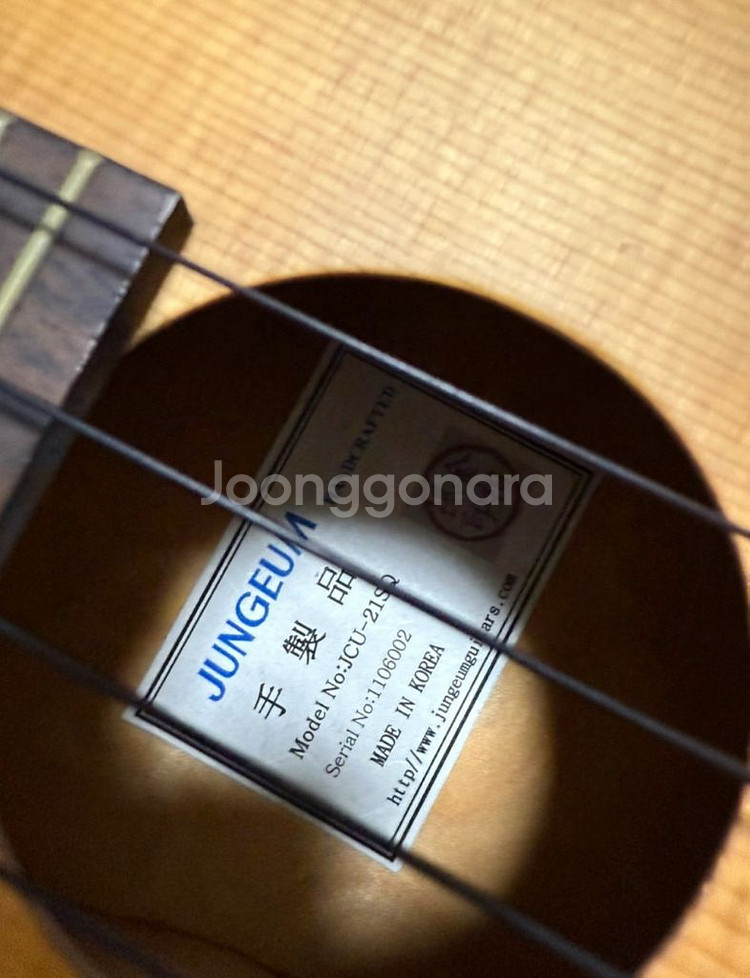 정음 JCU-21SQ 우쿨렐레--1