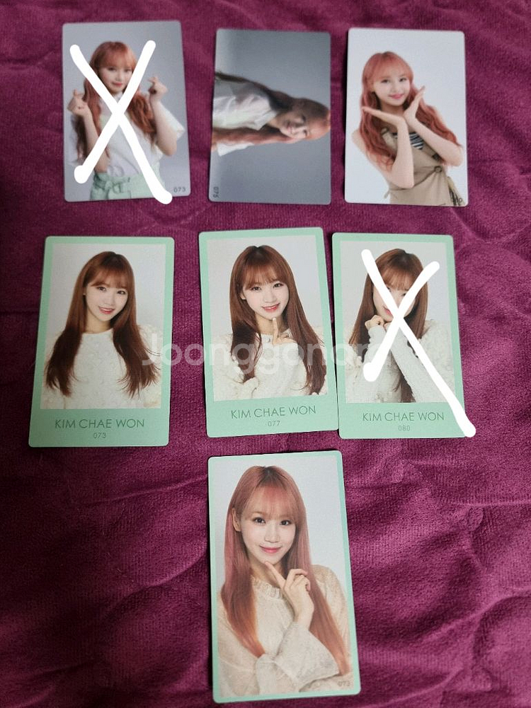 르세라핌 아이즈원 김채원 일본 포카--0