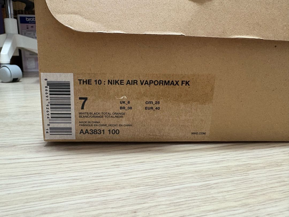 나이키 에어 베이퍼맥스 오프화이트 245 이미지