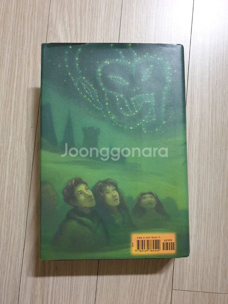 해리포터 first edition 양장본 2005년--3