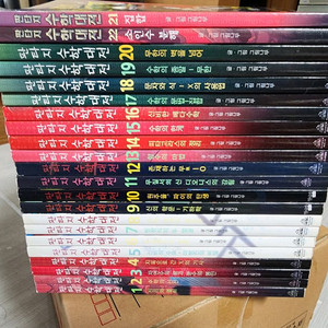 판타지 수학대전 22권 전권